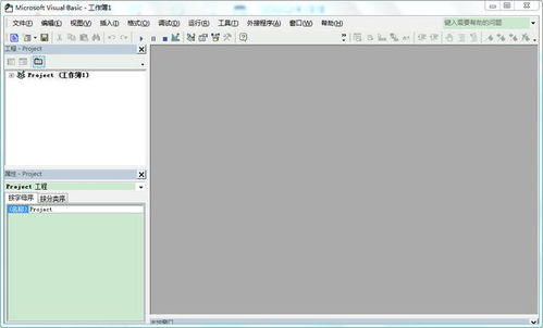 拓展WPS辦公軟件功能 安裝VBA開發(fā)環(huán)境插件及插件開發(fā)指南