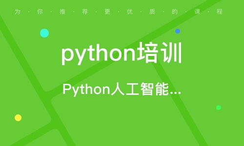 武漢軟件開發(fā)培訓指南 機構排名與學習建議