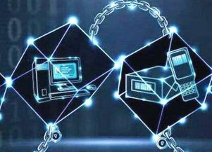 區塊鏈技術賦能數據確權 人民日報探討“誰擁有，誰受益”的數字時代新規則